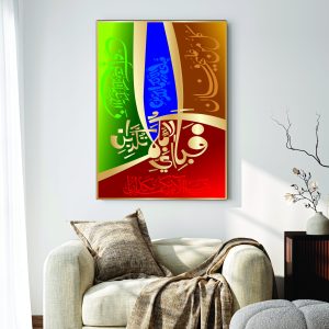 Islamic Wall Art Wooden Phototile Frames for Wall Decor