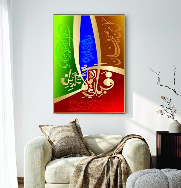 Islamic Wall Art Wooden Phototile Frames for Wall Decor