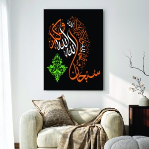 Islamic Wall Art Wooden Phototile Frames for Wall Decor