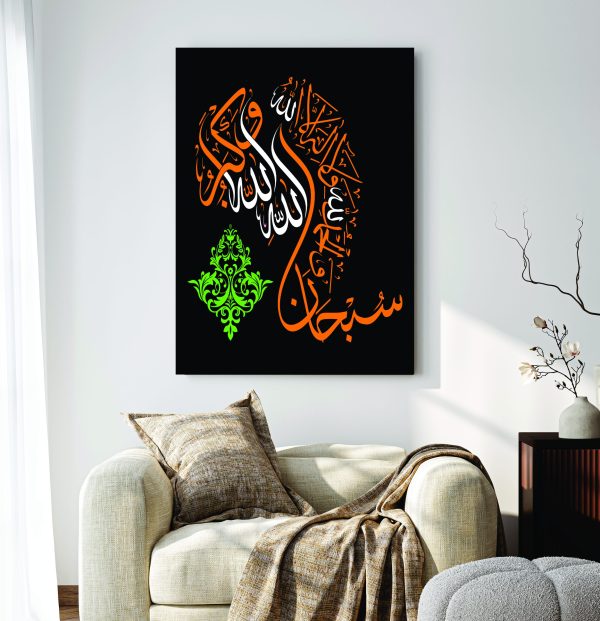 Islamic Wall Art Wooden Phototile Frames for Wall Decor