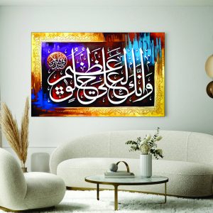 Islamic Wall Art Wooden Phototile Frames for Wall Decor / calligraphy wall art wooden canvas frames for home and office decore