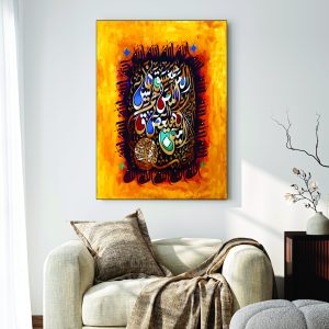 Islamic Wall Art Wooden Phototile Frames for Wall Decor / calligraphy wall art wooden canvas frames for home and office decore