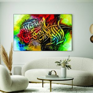 Islamic Wall Art Wooden Phototile Frames for Wall Decor