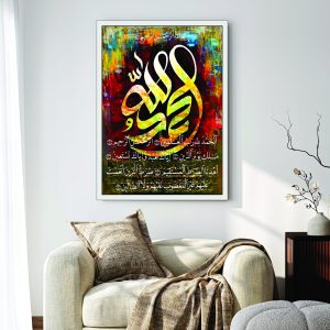 Islamic Wall Art Wooden Phototile Frames for Wall Decor
