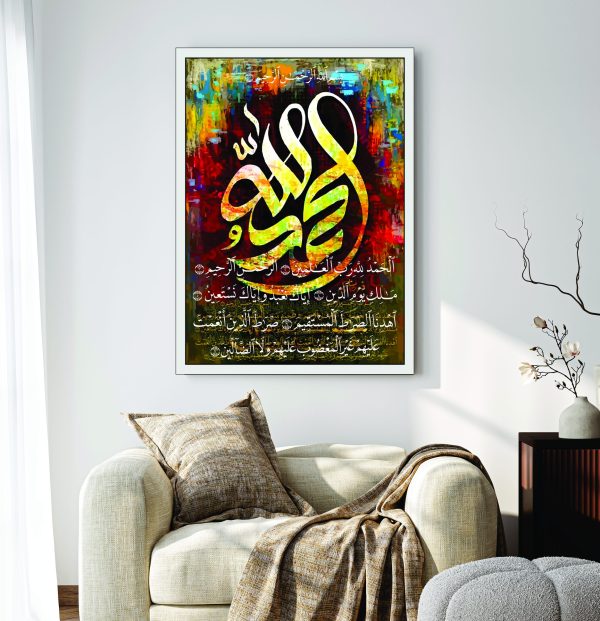 Islamic Wall Art Wooden Phototile Frames for Wall Decor