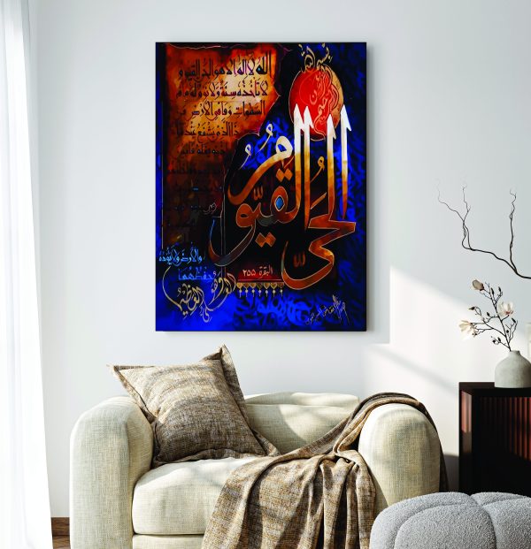 Islamic Wall Art Wooden Phototile Frames for Wall Decor