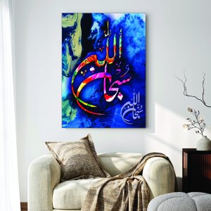 Islamic Wall Art Wooden Phototile Frames for Wall Decor /  calligraphy wall art frames for home and office decore