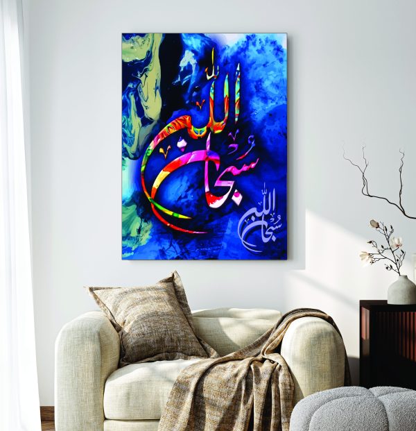 Islamic Wall Art Wooden Phototile Frames for Wall Decor /  calligraphy wall art frames for home and office decore