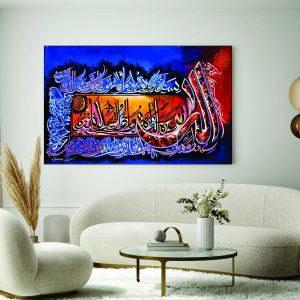 Islamic Wall Art Wooden Phototile Frames for Wall Decor / calligraphy wall art  frames for home and office decore