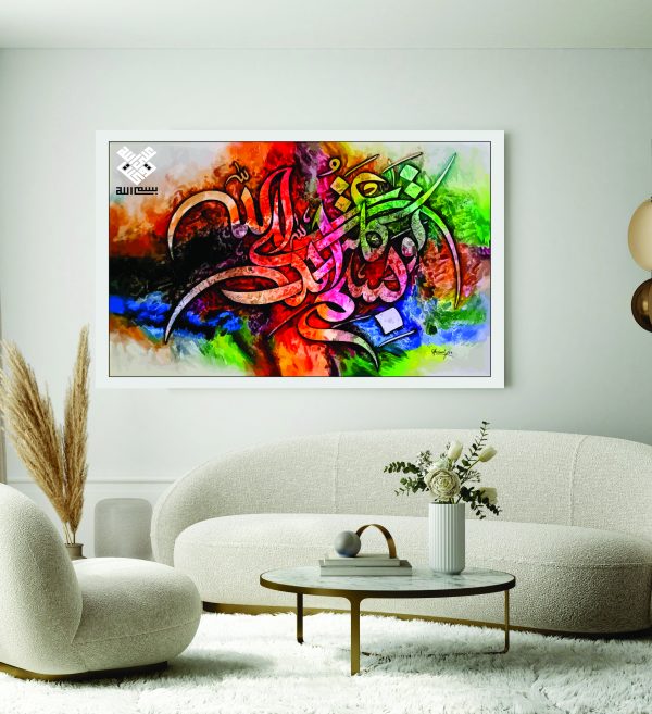 Islamic Wall Art Wooden Phototile Frames for Wall Decor