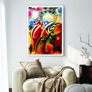 Islamic Wall Art Wooden Phototile Frames for Wall Decor