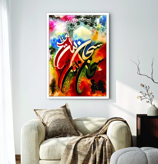 Islamic Wall Art Wooden Phototile Frames for Wall Decor
