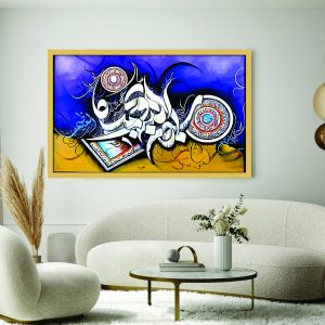Islamic Wall Art Wooden Phototile Frames for Wall Decor