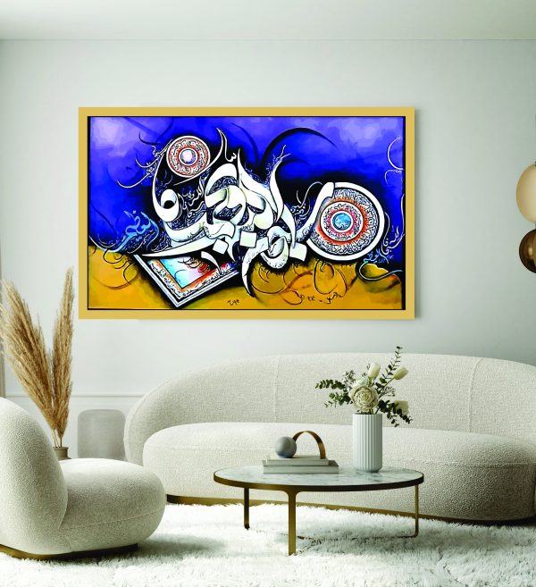 Islamic Wall Art Wooden Phototile Frames for Wall Decor