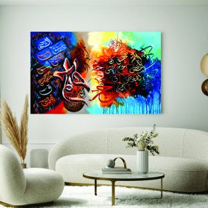 Islamic Wall Art Wooden Phototile Frames for Wall Decor