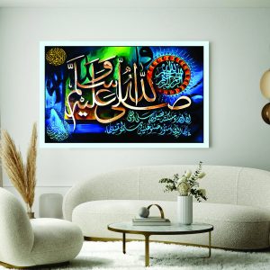 Islamic Wall Art Wooden Phototile Frames for Wall Decor