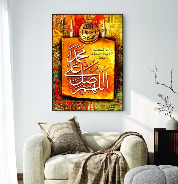 Islamic Wall Art Wooden Phototile Frames for Wall Decor