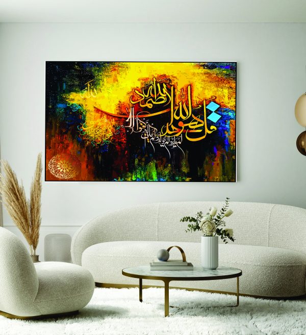 Islamic Wall Art Wooden Phototile Frames for Wall Decor