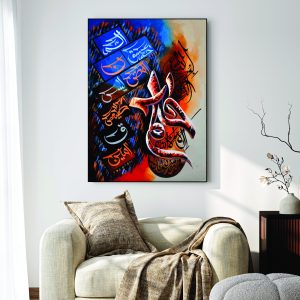 Islamic Wall Art Wooden Phototile Frames for Wall Decor
