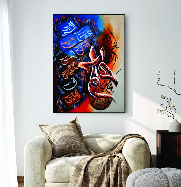 Islamic Wall Art Wooden Phototile Frames for Wall Decor