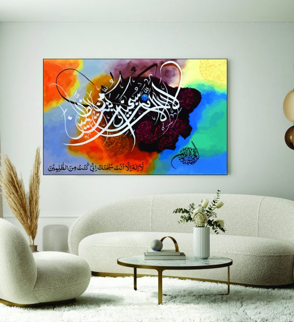 Islamic Wall Art Wooden Phototile Frames for Wall Decor