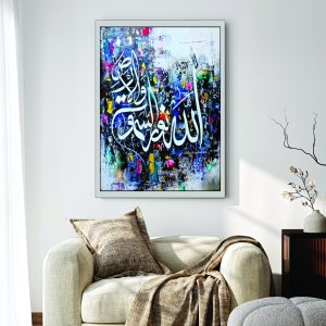 Islamic Wall Art Wooden Phototile Frames for Wall Decor