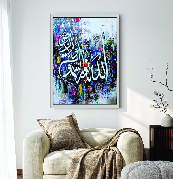 Islamic Wall Art Wooden Phototile Frames for Wall Decor