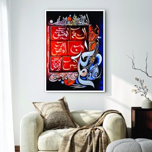 Islamic Wall Art Wooden Phototile Frames for Wall Decor