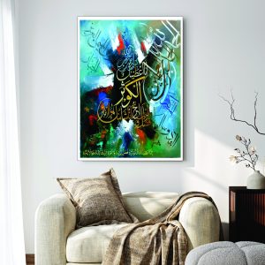 Islamic Wall Art Wooden Phototile Frames for Wall Decor