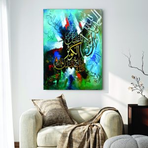 Islamic Wall Art Wooden Phototile Frames for Wall Decor