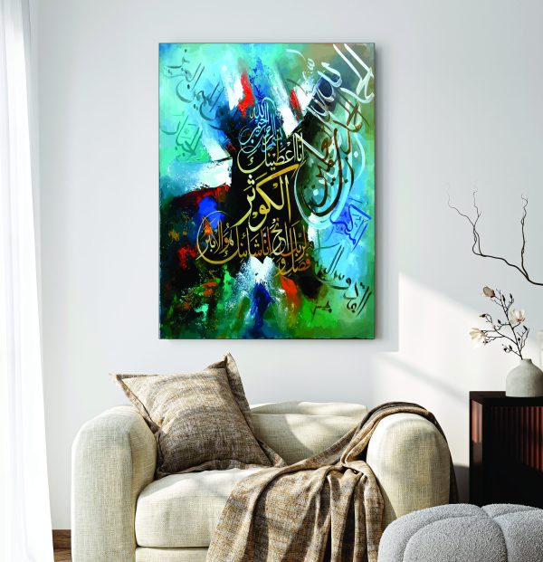 Islamic Wall Art Wooden Phototile Frames for Wall Decor