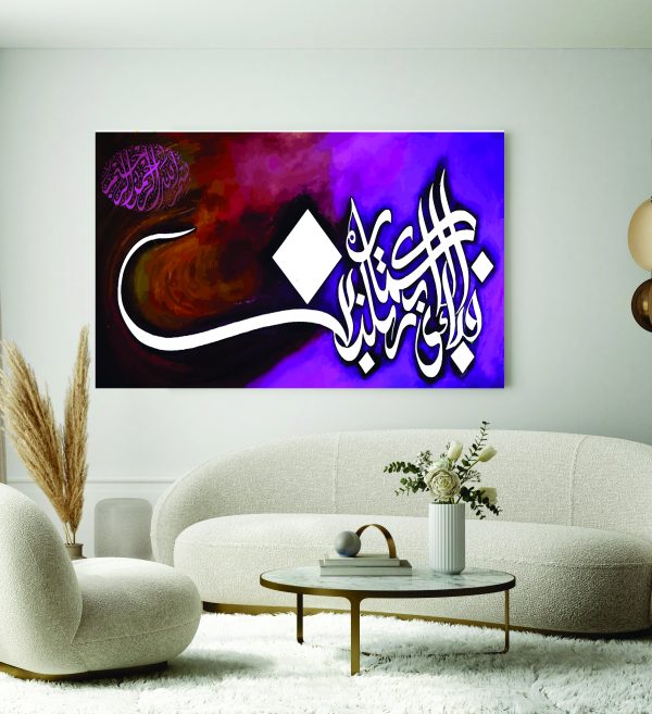 Islamic Wall Art Wooden Phototile Frames for Wall Decor