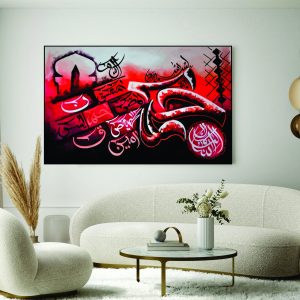 Islamic Wall Art Wooden Phototile Frames for Wall Decor