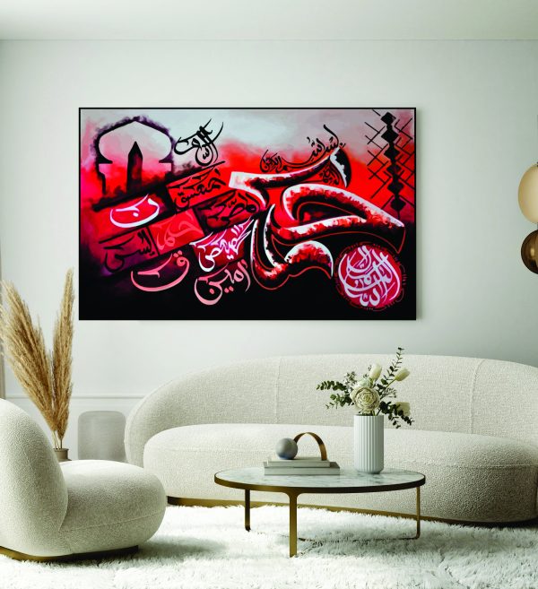 Islamic Wall Art Wooden Phototile Frames for Wall Decor