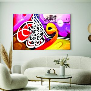 Islamic Wall Art Wooden Phototile Frames for Wall Decor
