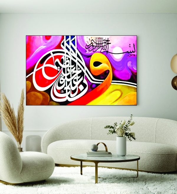 Islamic Wall Art Wooden Phototile Frames for Wall Decor