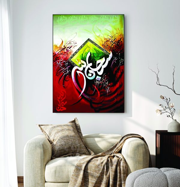 Islamic Wall Art Wooden Phototile Frames for Wall Decor