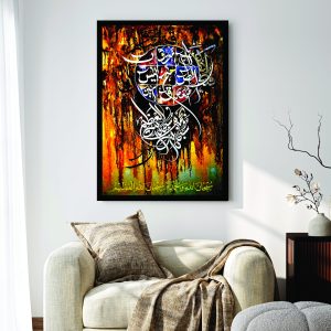 Islamic Wall Art Wooden Phototile Frames for Wall Decor
