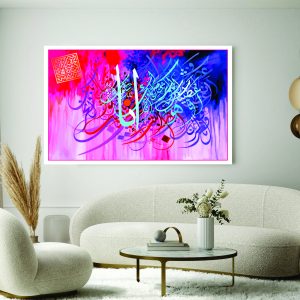 Islamic Wall Art Wooden Phototile Frames for Wall Decor
