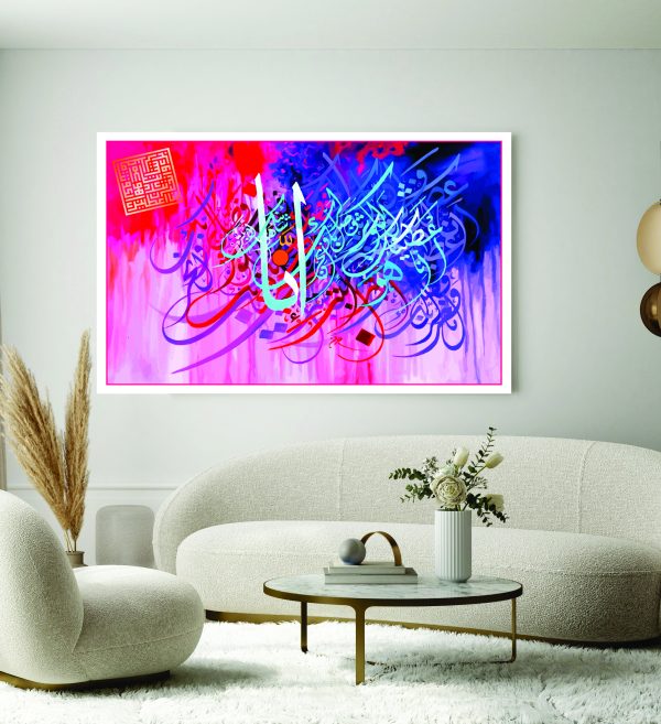 Islamic Wall Art Wooden Phototile Frames for Wall Decor