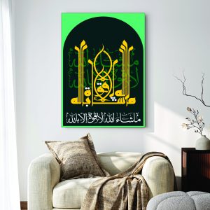 Islamic Wall Art Wooden Phototile Frames for Wall Decor