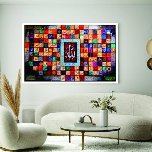 Islamic Wall Art Wooden Phototile Frames for Wall Decor