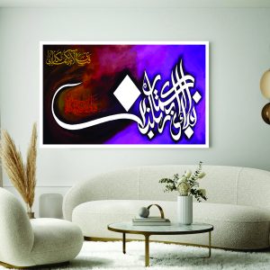 Islamic Wall Art Wooden Phototile Frames for Wall Decor