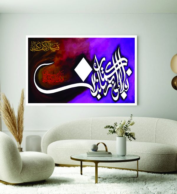Islamic Wall Art Wooden Phototile Frames for Wall Decor