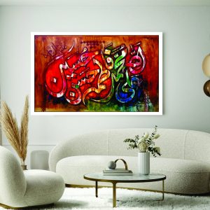 Islamic Wall Art Wooden Phototile Frames for Wall Decor