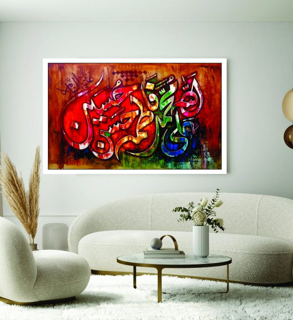 Islamic Wall Art Wooden Phototile Frames for Wall Decor