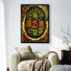 Islamic Wall Art Wooden Phototile Frames for Wall Decor