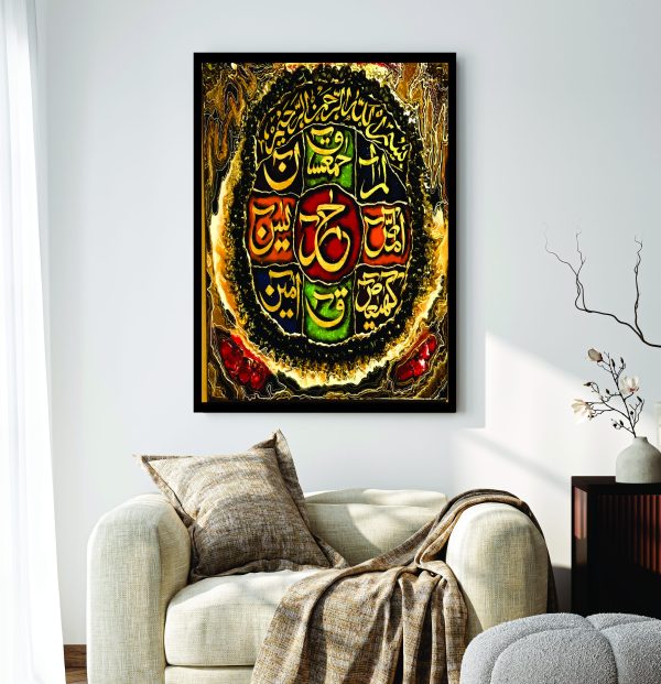 Islamic Wall Art Wooden Phototile Frames for Wall Decor