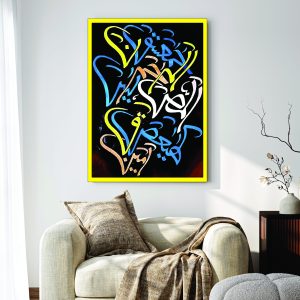Islamic Wall Art Wooden Phototile Frames for Wall Decor