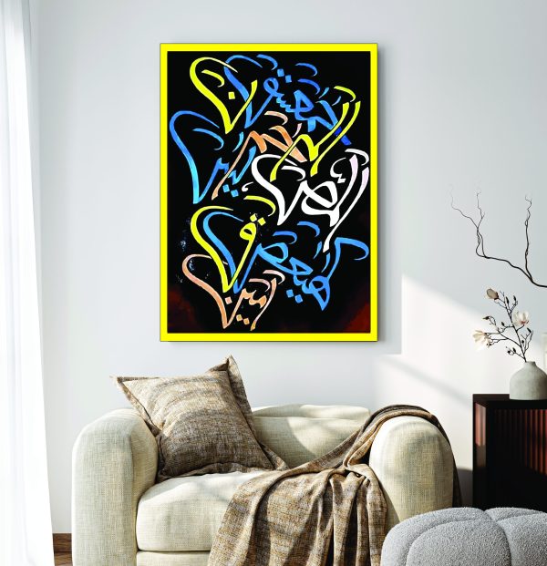 Islamic Wall Art Wooden Phototile Frames for Wall Decor